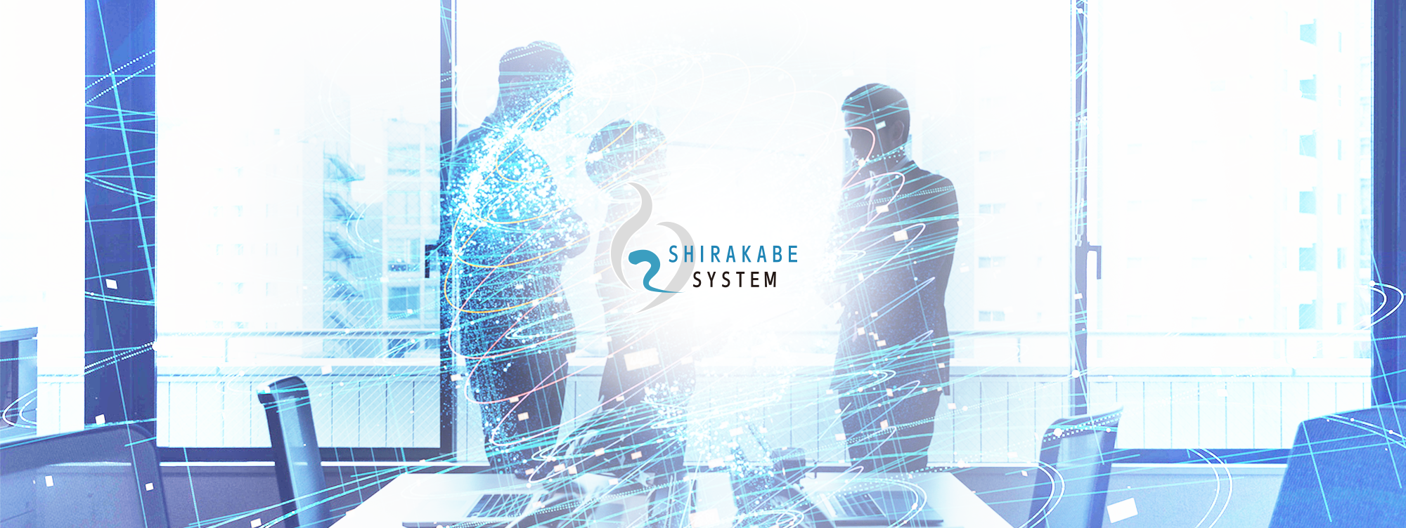 白壁システム開発合同会社